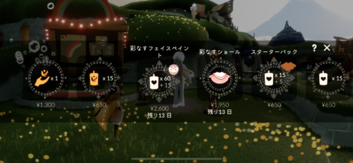 画像に alt 属性が指定されていません。ファイル名: 8E204FDF-C71A-4365-AB0E-44B320ABB3D0-512x237.png
