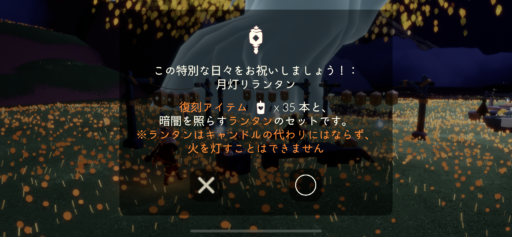 画像に alt 属性が指定されていません。ファイル名: 8E6E4FAC-7477-45FC-983C-4D93AA0DB435-512x237.png