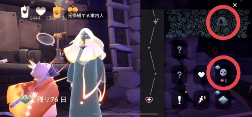 画像に alt 属性が指定されていません。ファイル名: 8FC6344E-A222-4746-983E-AB8CA0E04E41-512x237.jpeg