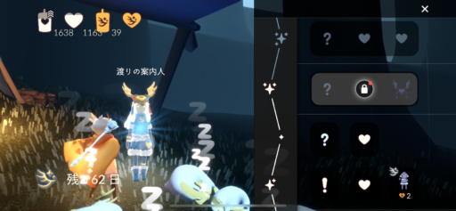 画像に alt 属性が指定されていません。ファイル名: 9011FB84-7AF0-44DB-A353-26C729B23264-512x237.png