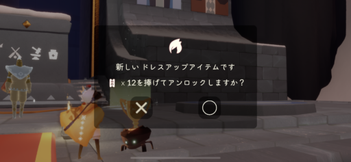 画像に alt 属性が指定されていません。ファイル名: 9017B06D-2D50-469A-8034-A25D73948BD3-512x237.png