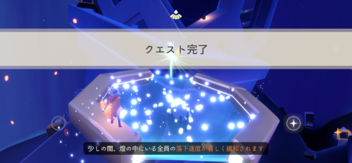 画像に alt 属性が指定されていません。ファイル名: 903C43C1-2F28-4155-949D-D4756B23B54D-512x237.png