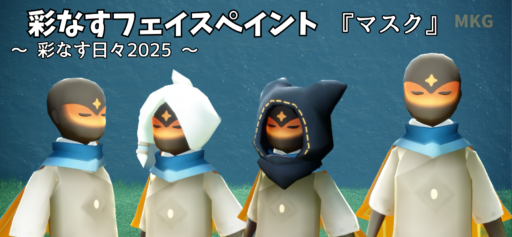画像に alt 属性が指定されていません。ファイル名: 908750E8-02FB-4520-94B5-6084EF359B00-512x237.png