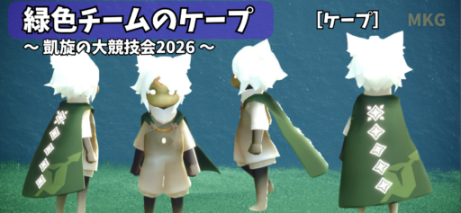 画像に alt 属性が指定されていません。ファイル名: 90899AA3-E375-4D9E-82C4-F31CCD8FB2CB-512x237.png