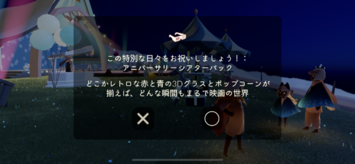 画像に alt 属性が指定されていません。ファイル名: 90E91A1F-152B-4E4C-B157-5521A1F5CA23-512x237.png