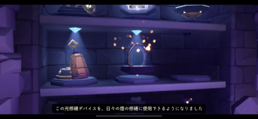 画像に alt 属性が指定されていません。ファイル名: 91D18900-B66E-47B0-9436-25E1C5328CEA-512x237.png