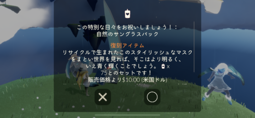 画像に alt 属性が指定されていません。ファイル名: 929E707C-E314-4F74-874C-11D7C247C859-512x237.png
