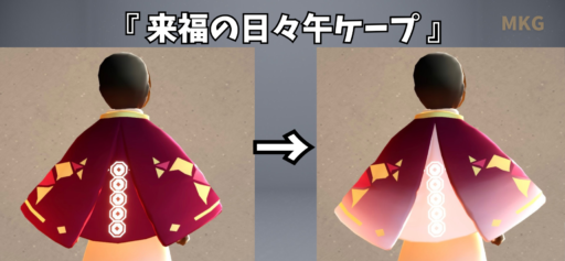 画像に alt 属性が指定されていません。ファイル名: 92DE4FDD-5F08-4E70-AE26-6CF324313840-512x237.png