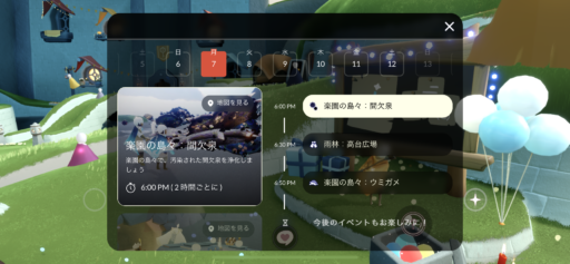 画像に alt 属性が指定されていません。ファイル名: 93254EE0-6400-4901-815D-D0C78026CBD6-512x237.png