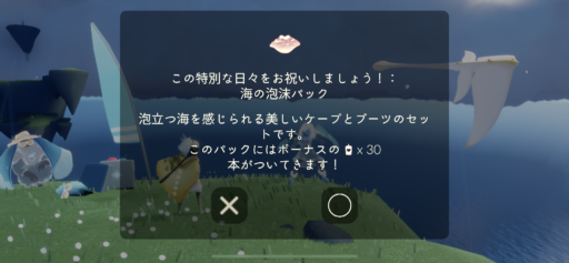 画像に alt 属性が指定されていません。ファイル名: 935AA561-970C-4238-8C6E-AE03DC492163-512x237.png