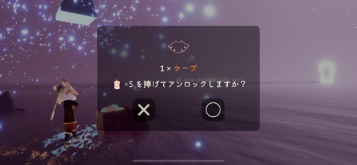 画像に alt 属性が指定されていません。ファイル名: 9389254B-3FE3-4C47-8DF7-2C2F69A6E2BC-512x237.png