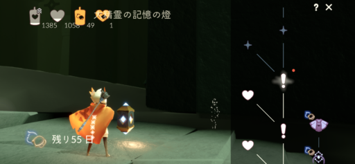 画像に alt 属性が指定されていません。ファイル名: 94B12926-549E-4F04-B8A1-087EAD8E8085-512x237.png