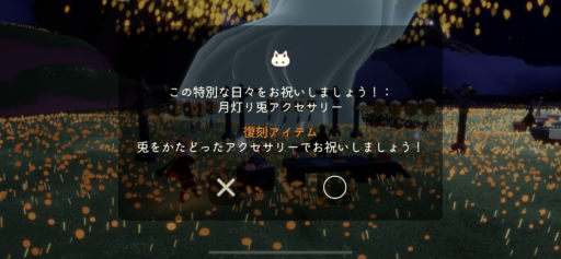 画像に alt 属性が指定されていません。ファイル名: 951E9B51-40E3-494A-AFBC-9979D09CD0B5-512x237.png