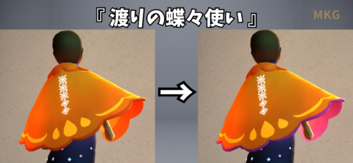 画像に alt 属性が指定されていません。ファイル名: 9639911C-2DCE-4B81-9F54-A5F1781B832A-512x237.png