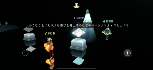 画像に alt 属性が指定されていません。ファイル名: 9697084B-AAB0-4A72-8D51-C5646F294DE1-512x237.png