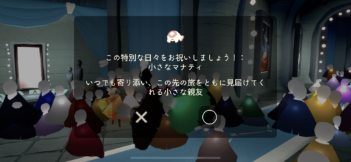 画像に alt 属性が指定されていません。ファイル名: 975A464D-6848-4420-A866-1FF102F97529-512x237.png