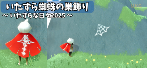 画像に alt 属性が指定されていません。ファイル名: 97B67724-69CC-47BA-8420-3064FEA27CBB-512x237.png