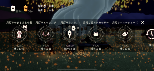 画像に alt 属性が指定されていません。ファイル名: 97DD8EF2-63D3-4493-9D0D-6ADE099F6AE7-512x237.png