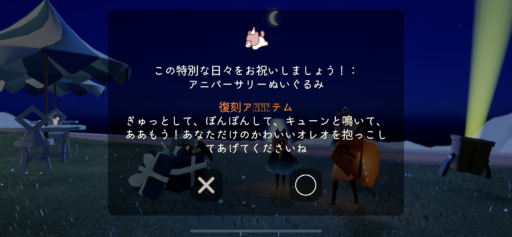 画像に alt 属性が指定されていません。ファイル名: 981C47A9-852C-4745-B2B9-D3B27C09E90F-512x237.png