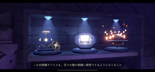 画像に alt 属性が指定されていません。ファイル名: 98CBE14E-F72F-4B82-BBDC-2F49488DADEB-512x237.png