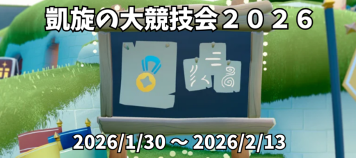 画像に alt 属性が指定されていません。ファイル名: 996A8538-4150-4047-9431-50171B8843D5-512x228.png