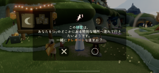 画像に alt 属性が指定されていません。ファイル名: 99D85AE4-4E86-4165-87ED-6F9C9595E82B-512x237.png