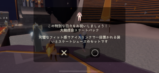 画像に alt 属性が指定されていません。ファイル名: 9A2C9F21-A1E2-4196-AD6E-7896EDEDAD04-512x237.png