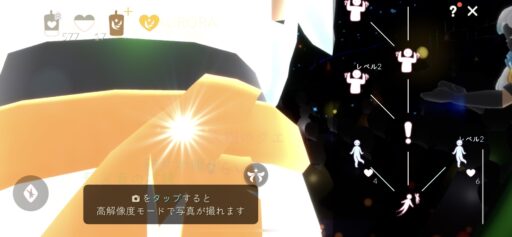 画像に alt 属性が指定されていません。ファイル名: 9A67BE8F-B441-440C-951C-213B04DF6E62-512x237.jpeg