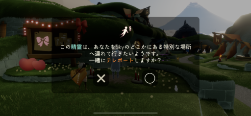 画像に alt 属性が指定されていません。ファイル名: 9BA7F642-E11C-47A2-8C20-9782BA305553-512x237.png