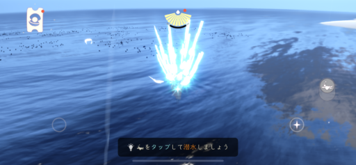 画像に alt 属性が指定されていません。ファイル名: 9BA80D6A-EF7C-4F90-8E5F-34D8007B41AD-512x237.png