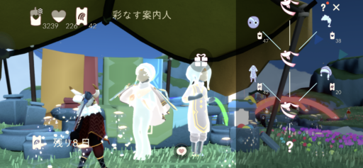 画像に alt 属性が指定されていません。ファイル名: 9BF6BF8F-3AA8-461E-BA1A-2FAAFBE70F54-512x237.png