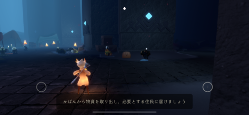 画像に alt 属性が指定されていません。ファイル名: 9C4CBDFE-D2A1-45EE-8000-A5AA65104C71-512x237.png