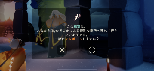 画像に alt 属性が指定されていません。ファイル名: 9D4D336C-7BC8-4B61-8A36-79715A166C52-512x237.png