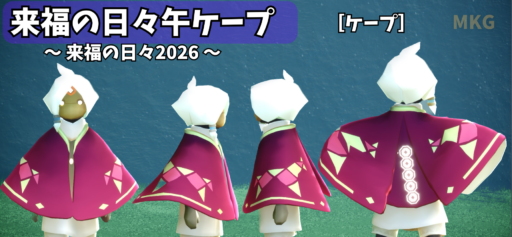 画像に alt 属性が指定されていません。ファイル名: 9E7E661A-4204-40A5-AAC8-97DE4795C607-512x237.png