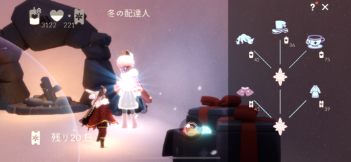 画像に alt 属性が指定されていません。ファイル名: 9E997887-9997-4F15-BEAA-25059921737B-512x237.png