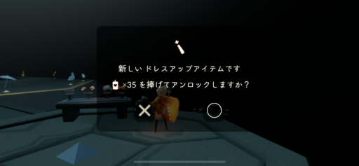 画像に alt 属性が指定されていません。ファイル名: 9ECB26DA-1667-417D-9651-0B4A4F440768-512x237.png