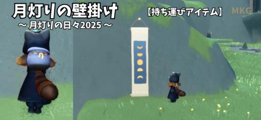 画像に alt 属性が指定されていません。ファイル名: 9F78FF63-89D6-4687-B69E-C97467FACE90-512x237.png