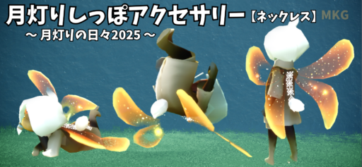 画像に alt 属性が指定されていません。ファイル名: 9F983106-EAF0-43E1-AF54-060B416C9315-512x237.png