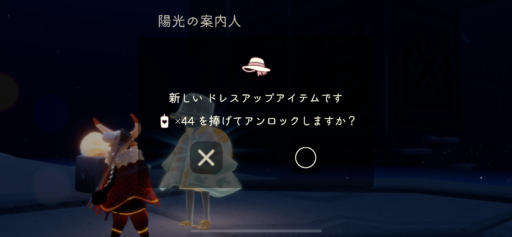 画像に alt 属性が指定されていません。ファイル名: A016384C-AC84-48E7-A64B-8D6AE83D64C8-512x237.png