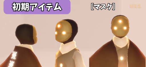 画像に alt 属性が指定されていません。ファイル名: A086842B-A911-4329-B761-E1CF8D89FE4F-512x237.png