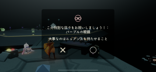 画像に alt 属性が指定されていません。ファイル名: A092910B-D092-4474-B30C-ABAA2A5C7EBE-512x237.png