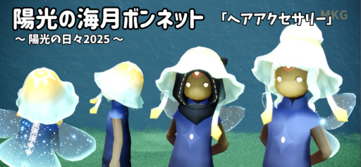 画像に alt 属性が指定されていません。ファイル名: A0F0F67D-96A9-42C2-A337-BAC64F7E39D4-512x237.png
