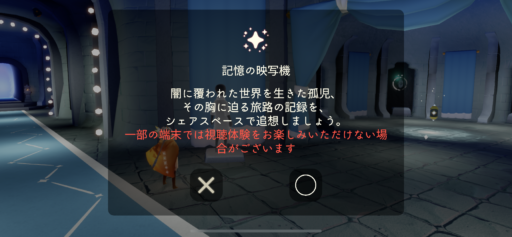 画像に alt 属性が指定されていません。ファイル名: A122F548-5E63-4E8F-B72D-68CE3C91B7D6-512x237.png