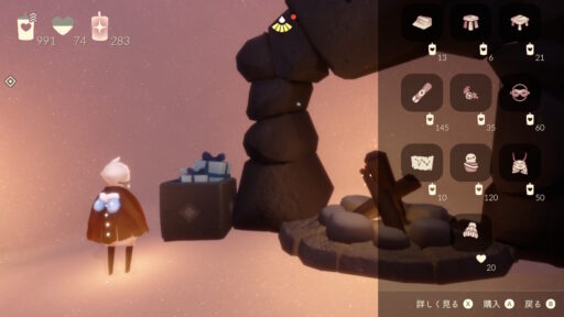 画像に alt 属性が指定されていません。ファイル名: A15DC53F-0318-450B-86D2-0D3BF8F09350-512x288.jpeg