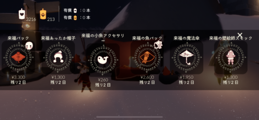 画像に alt 属性が指定されていません。ファイル名: A16CB97B-4B95-4891-BB1D-F3ED67FFDDFE-512x237.png