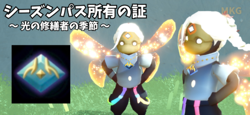 画像に alt 属性が指定されていません。ファイル名: A2C2B466-0C11-49E6-BB3C-A1F96C2ADEBF-512x237.png