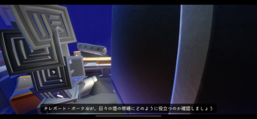 画像に alt 属性が指定されていません。ファイル名: A2E0124B-5186-46F0-A986-A736B764C96C-512x237.png