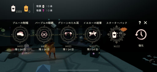 画像に alt 属性が指定されていません。ファイル名: A3867963-EBDB-42DD-9959-6DAC56652FA6-512x237.png