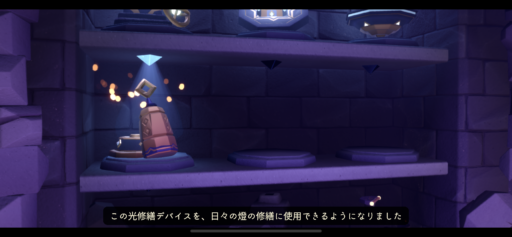 画像に alt 属性が指定されていません。ファイル名: A3D16E88-CEE1-466C-879F-8F5EB34E61F8-512x237.png