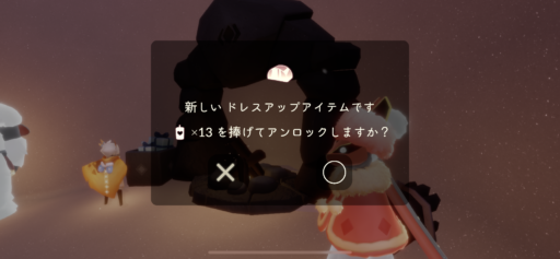 画像に alt 属性が指定されていません。ファイル名: A3E96563-0D6E-48DB-B2D5-D289F273FB45-512x237.png